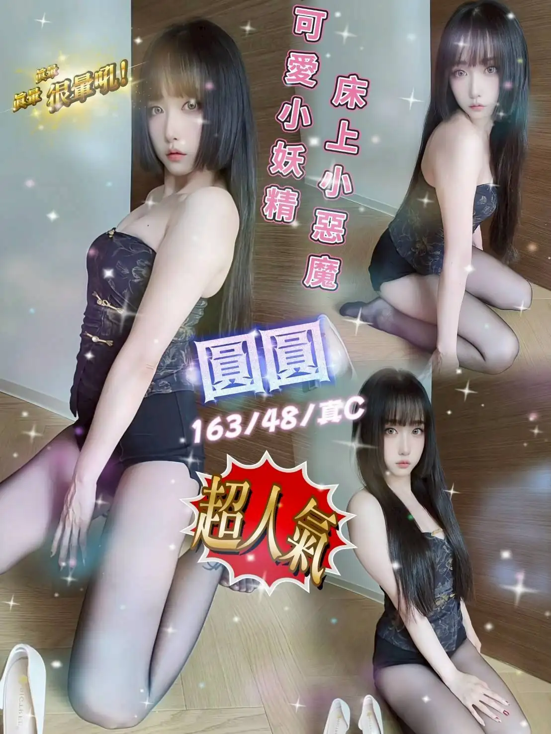 台中外送茶-圓圓 台中外送茶-圓圓