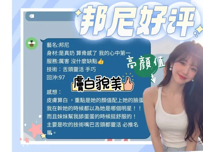 台南定點茶-邦尼