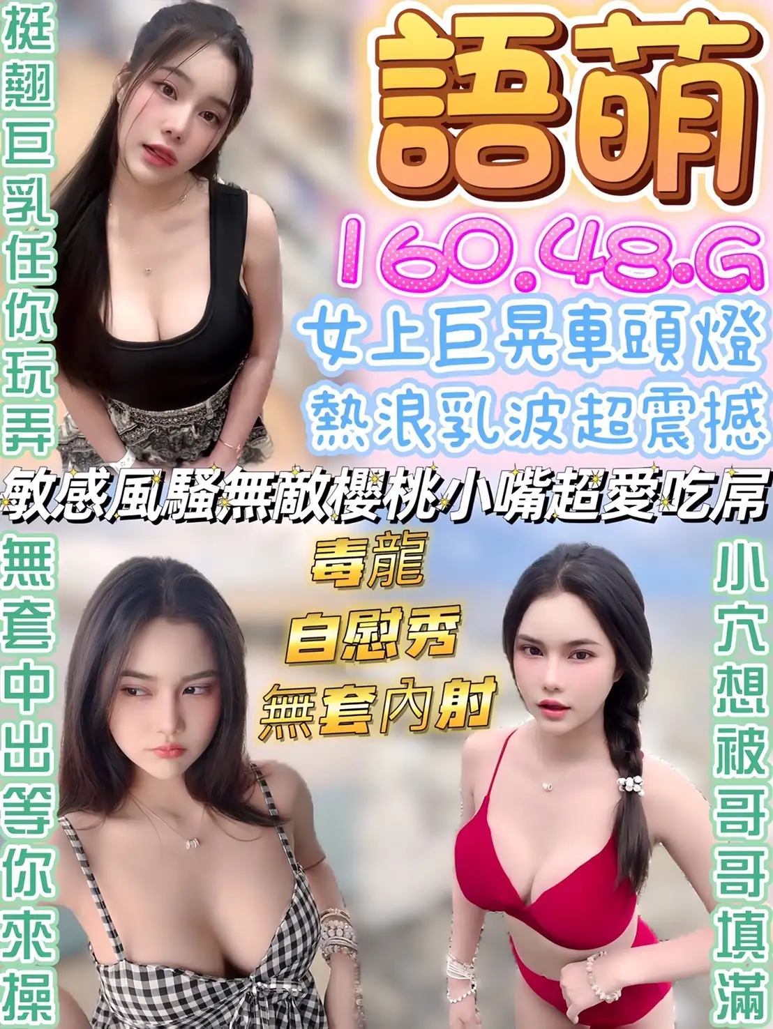 南投定點茶-語萌 南投定點茶-語萌