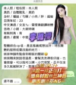 高雄定點茶-李雅櫻