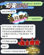 台南定點茶-彩英