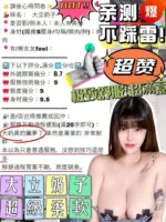 台中定點茶-大立奶子