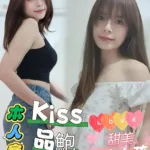 台南定點茶-拉拉