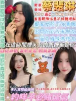 台北定點茶-蔡裴琳