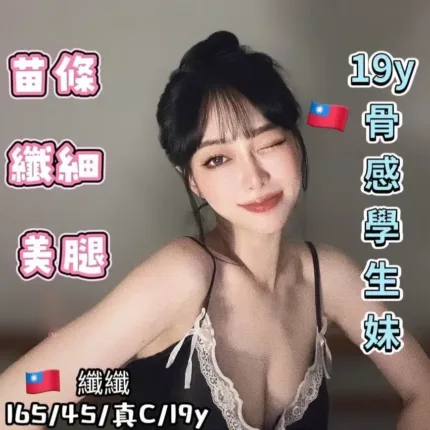 台中定點茶-纖纖