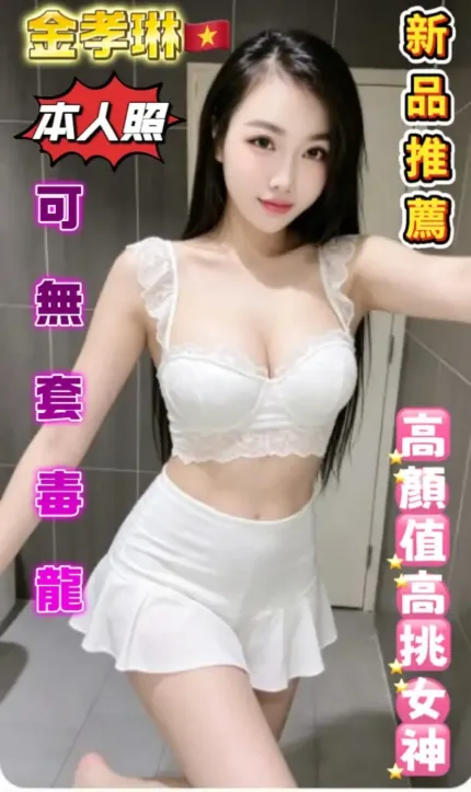 台中定點茶-金孝琳
