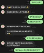 新竹定點茶-牛奶
