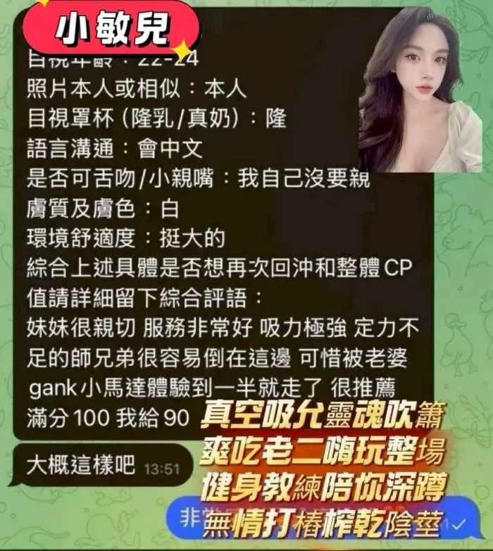 台南定點茶-小敏兒