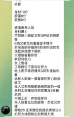 高雄定點茶-幼香