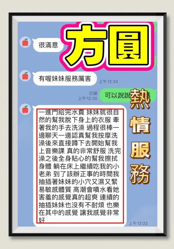 台中定點茶-方圓