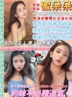 台北定點茶-蜜朵朵