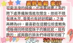 嘉義外送茶-天野佐和