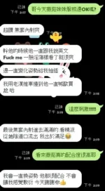 新竹定點茶-薇茹