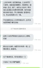 新竹定點茶-薇茹
