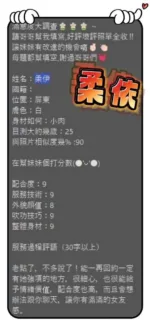 屏東定點茶-柔伊