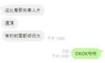 台中定點茶-井上真希