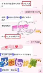高雄定點茶-沙也加