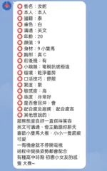 新竹定點茶-汝妮