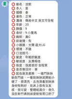 新竹定點茶-汝妮