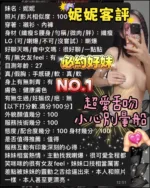 台南定點茶-妮妮