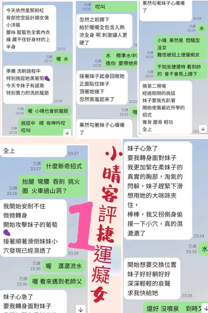 台北定點茶-小晴