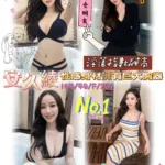 新竹外送茶-安久綾
