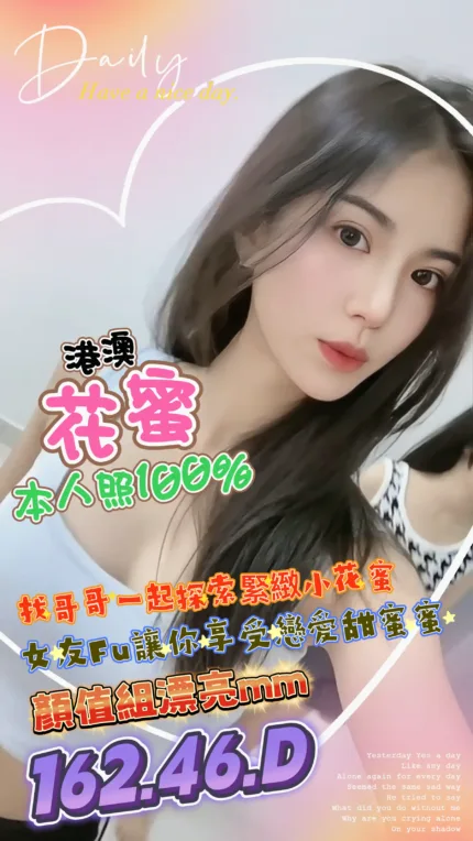 台中定點茶-花蜜