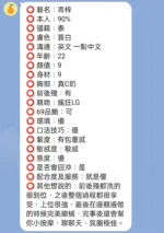 新竹定點茶-青梓