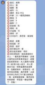 新竹定點茶-青梓