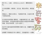 嘉義定點茶-米奇