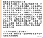 嘉義定點茶-米奇