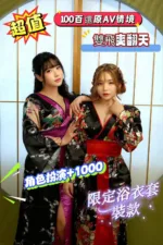 新竹外送茶-新愛菜
