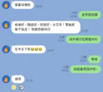 新竹定點茶-米婭