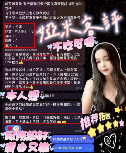 屏東定點茶-婭米