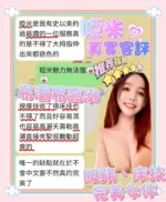 屏東定點茶-婭米