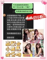 台南定點茶-婊妹