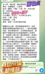 高雄定點茶-南敏貞