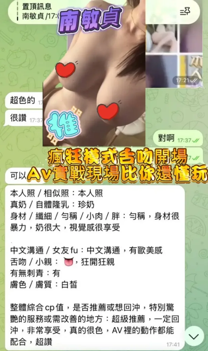 高雄定點茶-南敏貞