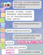嘉義定點茶-寶寶