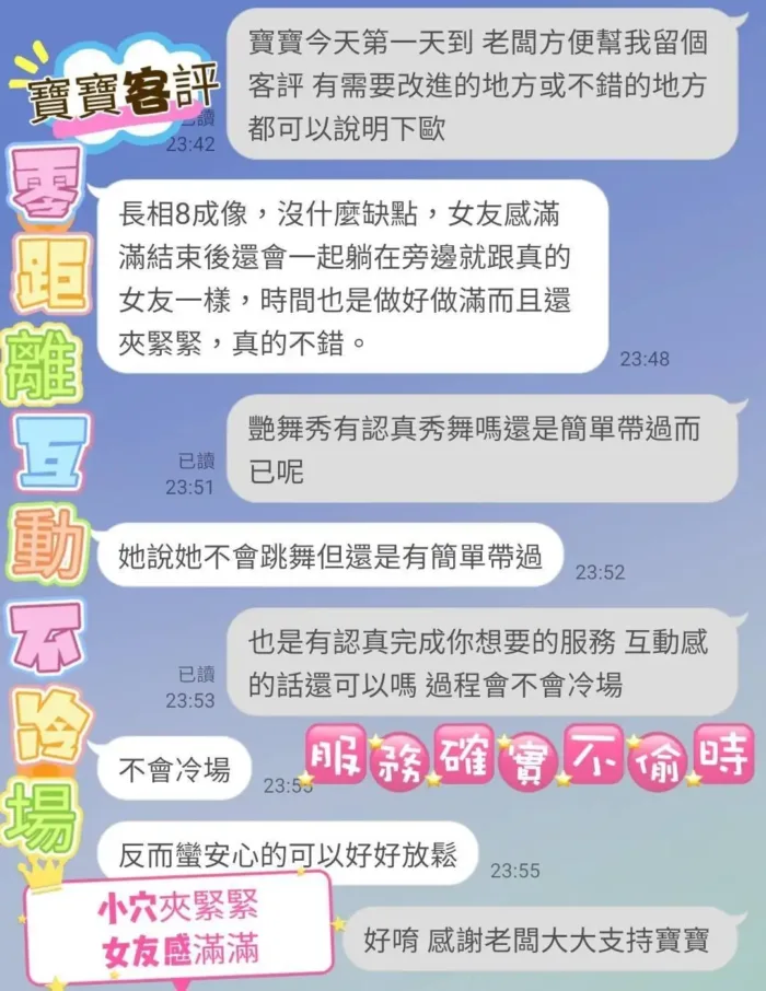 嘉義定點茶-寶寶