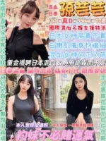 台北定點茶-孫芸芸