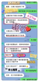 台中定點茶-路易莎