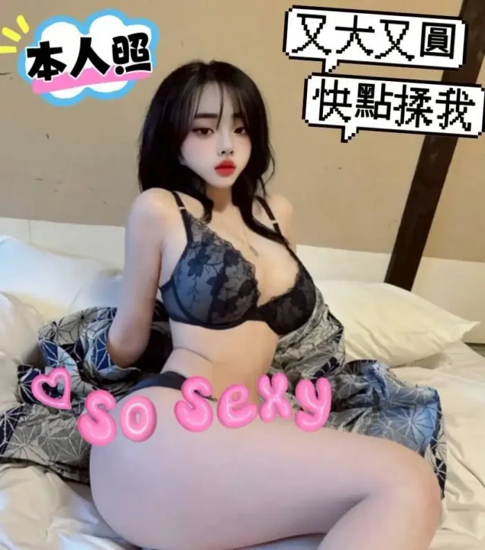 彰化定點茶-美胸