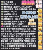 高雄定點茶-威士忌