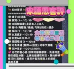 高雄定點茶-宋語恩