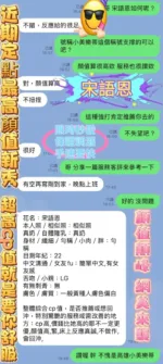 高雄定點茶-宋語恩
