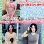 台北定點茶-俏麗妞