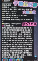 高雄定點茶-子涵