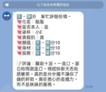 桃園定點茶-敲敲