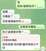 台中定點茶-奶妹